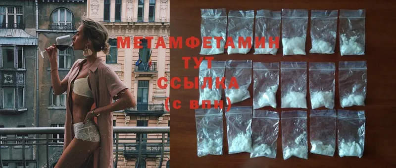 сколько стоит  Беломорск  гидра вход  Метамфетамин кристалл 